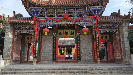 女媧祠