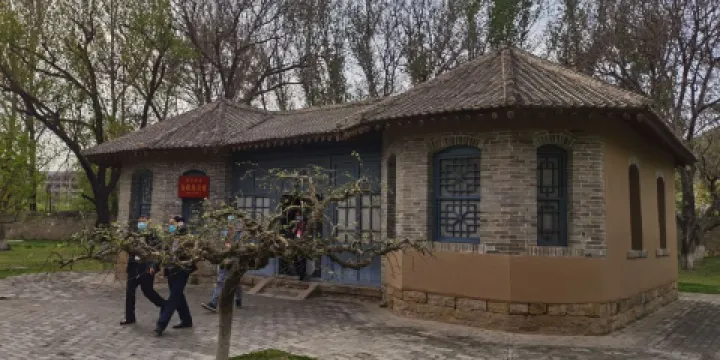 中共中央行政辦公室舊址