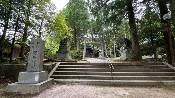 野田神社