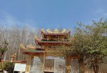 Chùa Bửu Lâm景点图片