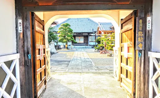 彌勒寺