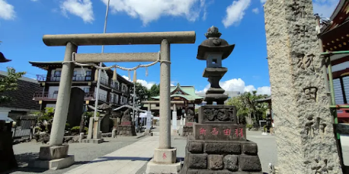 羽田神社