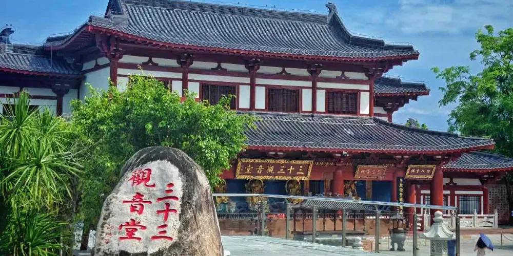永安旅遊