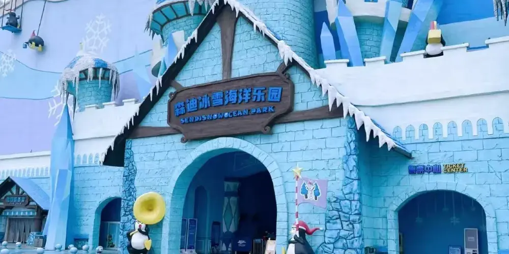 永安旅遊