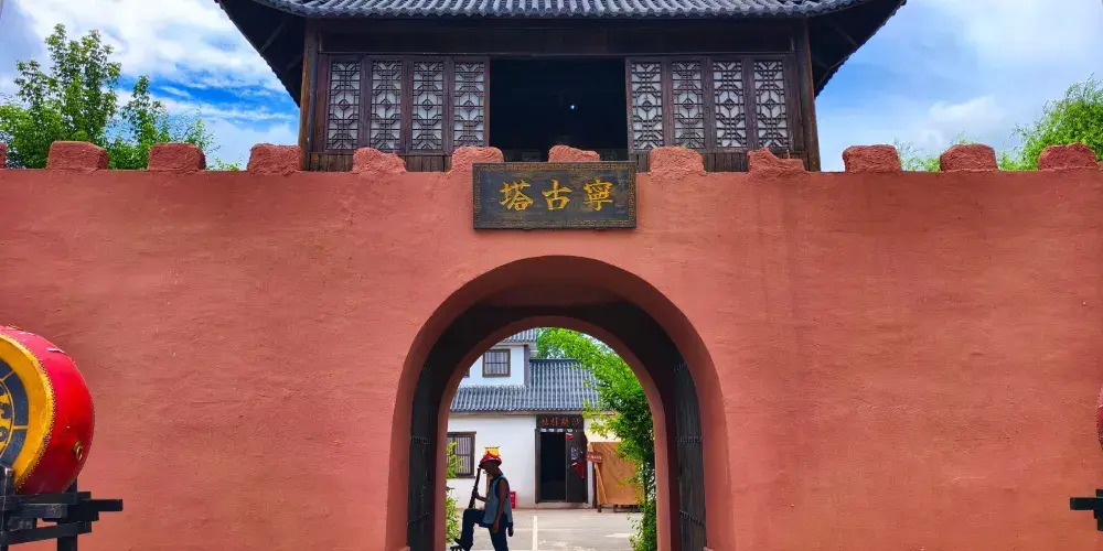 永安旅遊
