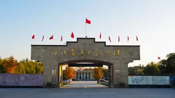 河北省英烈紀念園