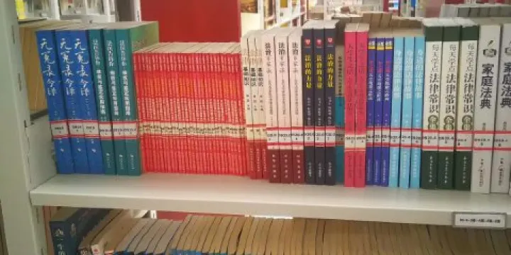 烏蘭察布市圖書館