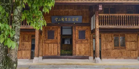 空山戰役指揮部舊址紀念館