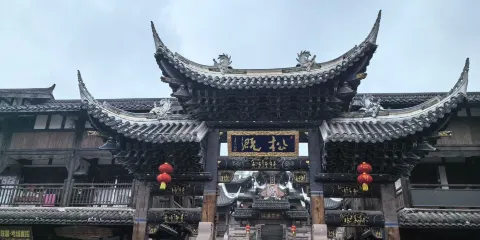 張氏總祠