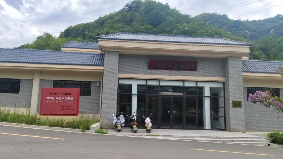中國石畫藝術館