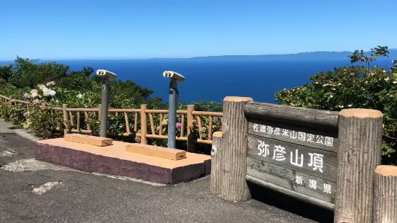 Yahikoyama Panorama Tower
