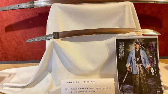 倉敷刀剣美術館