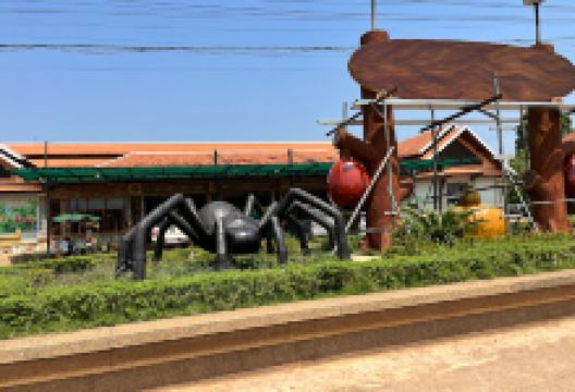 Skun Landmark景点图片