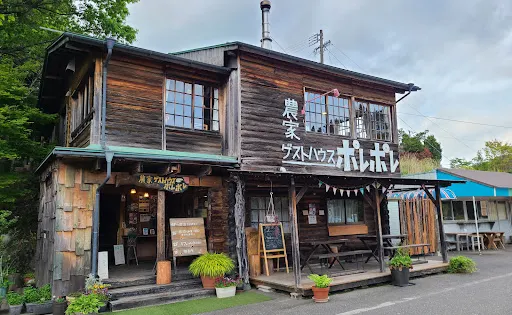 Urugi Onsen Komadori No Yu