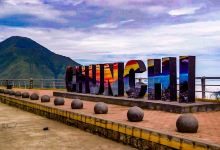 Puñay Chunchi Adventures景点图片