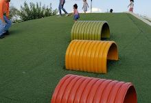 Infantil Park景点图片