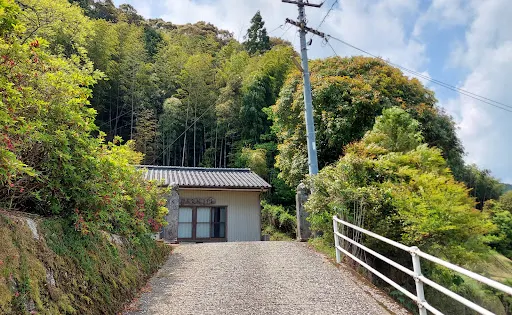 河內神社