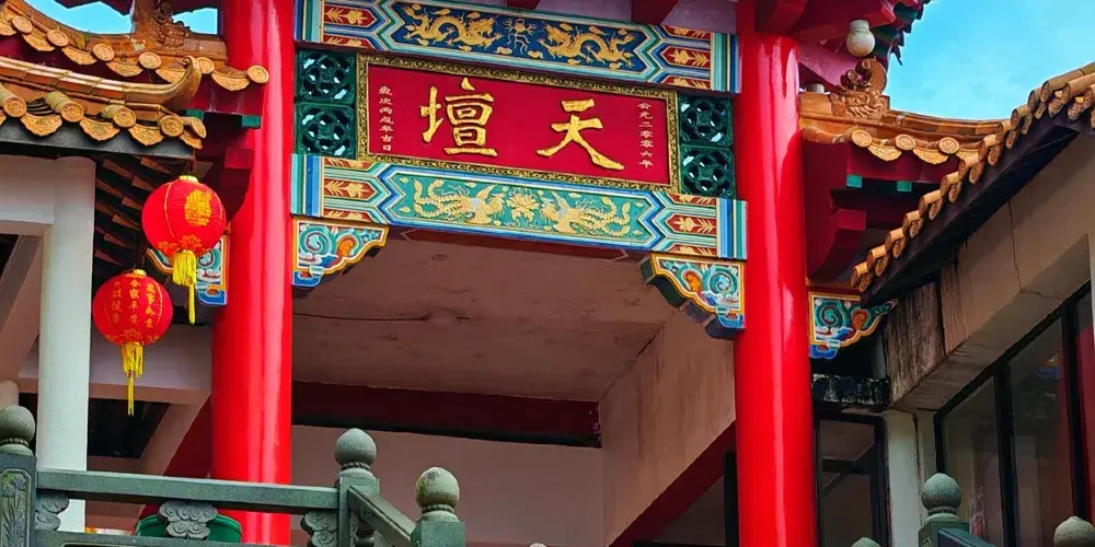 永安旅遊
