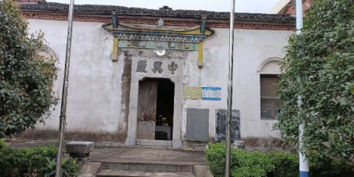 妙樂禪寺