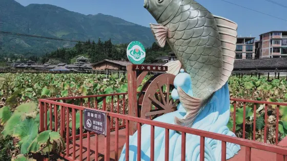和裏三王宮
