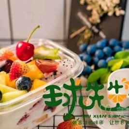 球先生水果捞(长岭店)