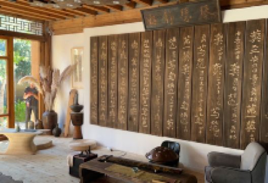 不染山房古琴馆购物图片