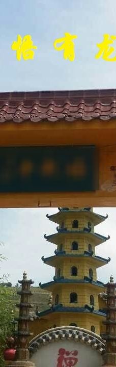 悟龙寺-通渭