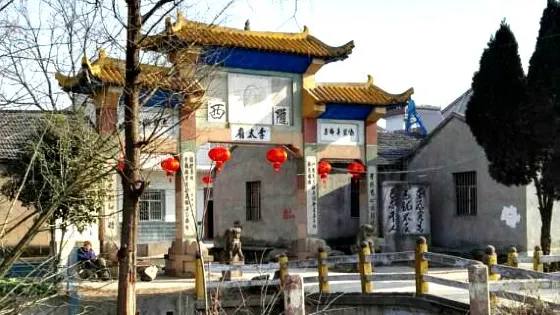 李太府宗祠