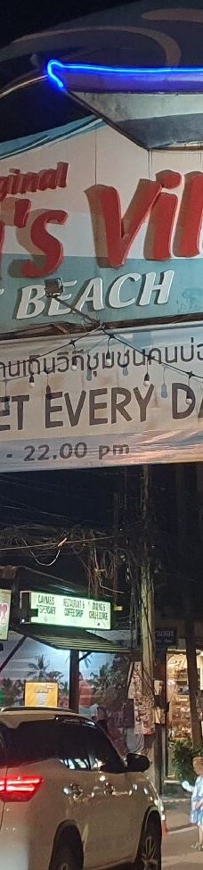 波普渔民村-苏梅岛