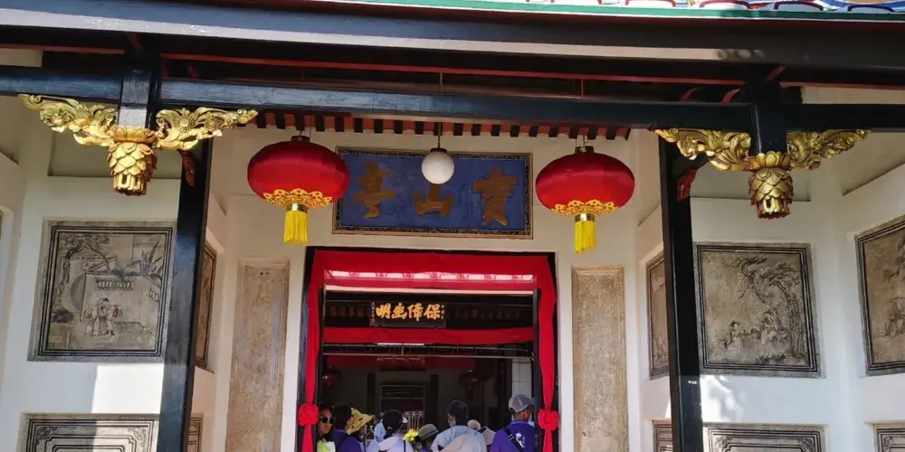 永安旅遊