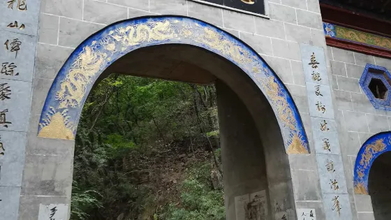 龍洞溝