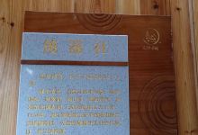 篾器社购物图片