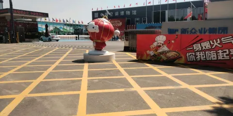 中國空調博物館