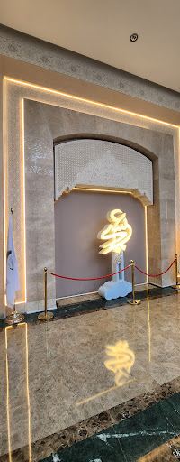 The International Fair and Museum of the Prophet's Biography and Islamic Civilization - Rabat-拉巴特
