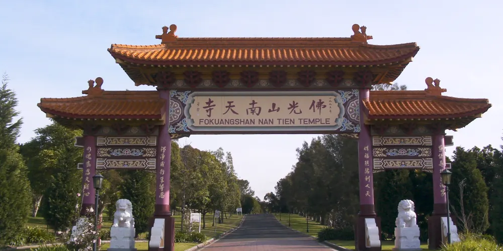 永安旅遊