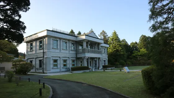 恩賜箱根公園