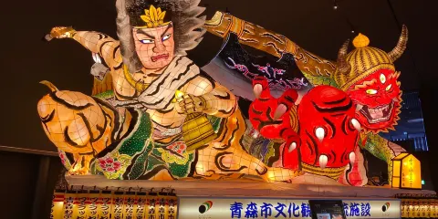 睡魔節之家WARASSE