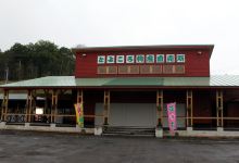 Toyokoro Farm景点图片