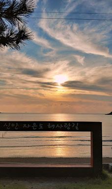 Bungye Beach-新安郡