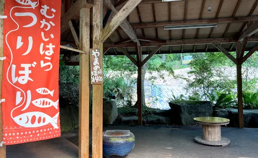 向原養魚場