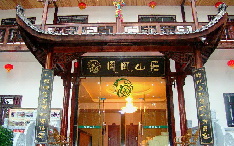 永安旅遊