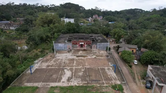 六鳳甯承公宗祠
