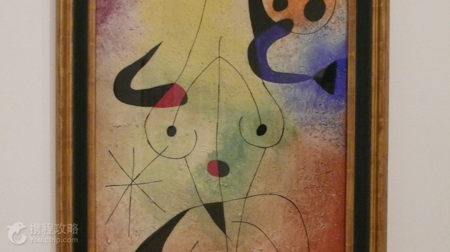 三藩市現代藝術博物館