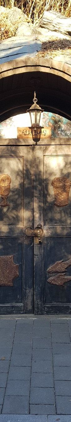 Gongseri Catholic Church-牙山市