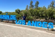 Paseo Costanera Junin de los Andes景点图片