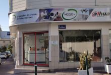 NEGOPLUS Distributeur Officiel DAHUA TECHNOLOGY购物图片