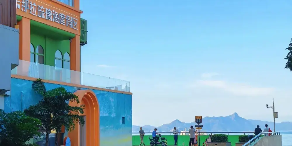 永安旅遊