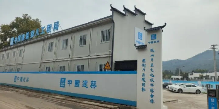 中國建築第八工程局礬山片區文化旅遊綜合體老街片區項目部