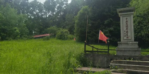 中共北滿省委舊址