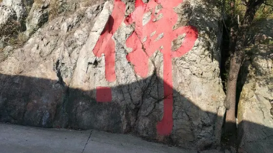 白衣寺